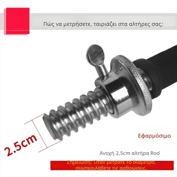 Συνδετήρας αλτήρων προς μετατροπή σε μπάρα σε ένα δευτερόλεπτο, ράβδος επέκτασης από ανοξείδωτο ατσάλι – Kangquan (Μάρκα: Kangquan; Υλικό: Ανοξείδωτο Ατσάλι; Προδιαγραφές: 11; Για εξοπλισμό γυμναστικής)