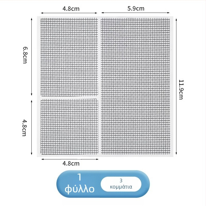 Patch επισκευής διχτυωτής οθόνης παραθύρου – αυτοκόλλητο, διαπερατό, μίας χρήσης, για επισκευή οπών ροής αέρα