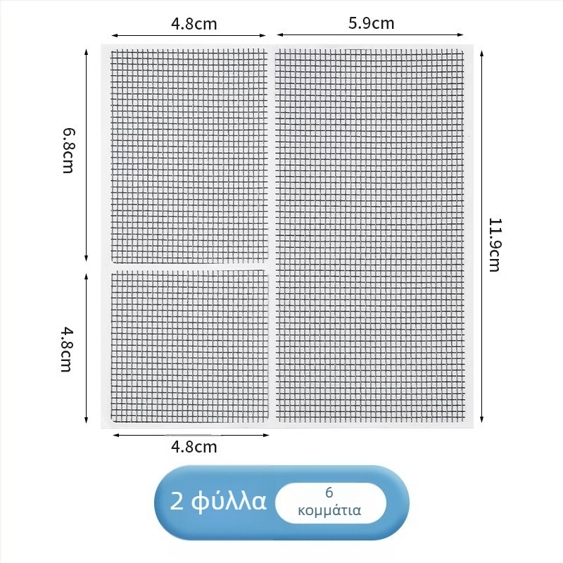 Patch επισκευής διχτυωτής οθόνης παραθύρου – αυτοκόλλητο, διαπερατό, μίας χρήσης, για επισκευή οπών ροής αέρα