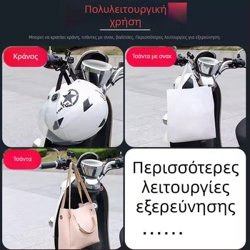 Qiwang Κλειδαριά κράνους — Καθολική κλειδαριά κράνων, Μοντέλο Helmet Lock, Κωδικός 12436, Στυλ Μοντέρνος Μινιμαλισμός