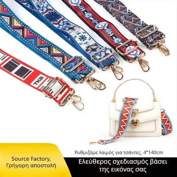 Ρυθμιζόμενος ιμάντας ώμου τσάντας από νάιλον με γεωμετρικό μοτίβο, ανθεκτικός στη φθορά, στυλ συνδυασμών