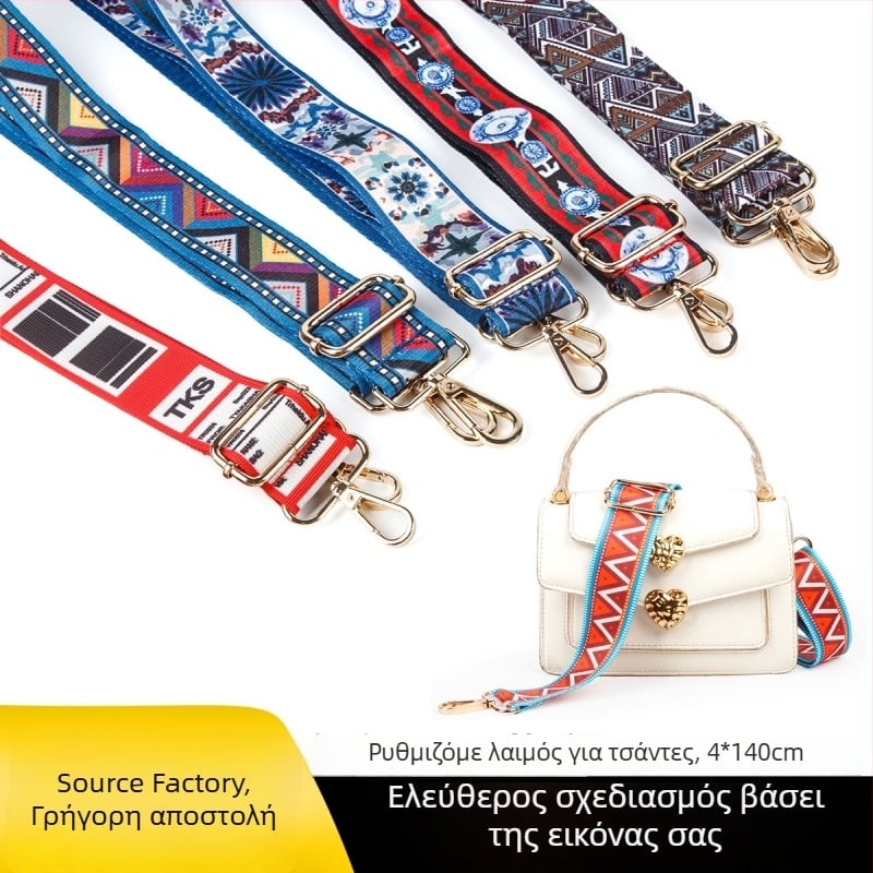 Ρυθμιζόμενος ιμάντας ώμου τσάντας από νάιλον με γεωμετρικό μοτίβο, ανθεκτικός στη φθορά, στυλ συνδυασμών