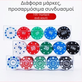 Σετ τσιπ πόκερ και ματζόνγκ, 100 τεμάχια (ABS υλικό, ανάμεικτα τσιπ, κατάλληλα για επιτραπέζια παιχνίδια)