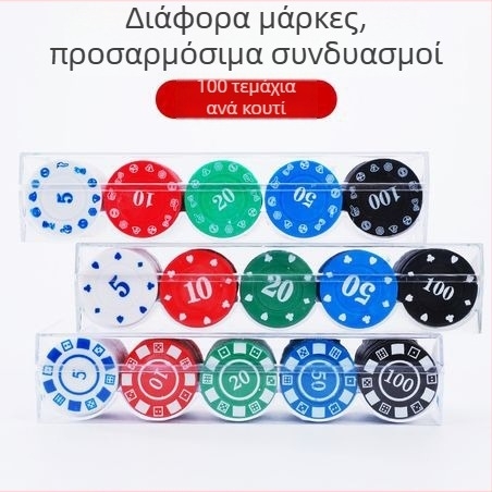Σετ τσιπ πόκερ και ματζόνγκ, 100 τεμάχια (ABS υλικό, ανάμεικτα τσιπ, κατάλληλα για επιτραπέζια παιχνίδια)