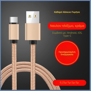 Καλώδιο USB 3-σε-1 από πλεγμένο νάιλον με Lightning, Micro USB και Type-C – γρήγορη φόρτιση, μέγιστη ισχύς φόρτισης 20W
