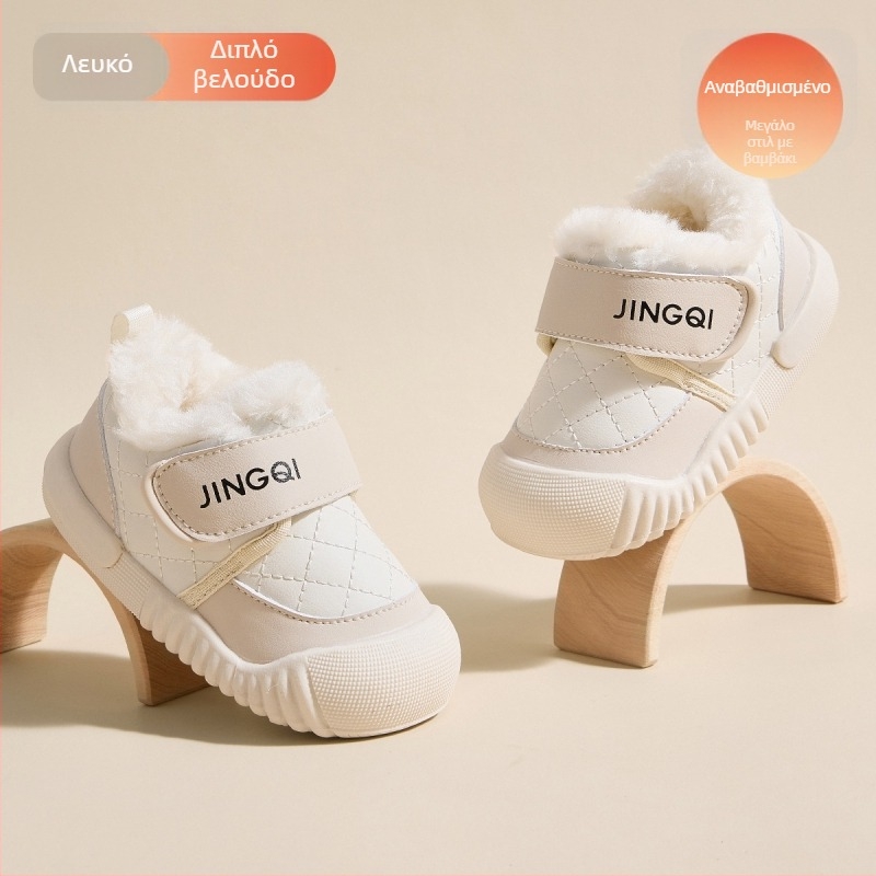 Νήπια Χειμερινά Μποτάκια - Unisex, Κλείσιμο Velcro, Παχύτερη Εσωτερική Επένδυση, Άνω Μέρος από Microfiber Δέρμα, Σόλα PVC