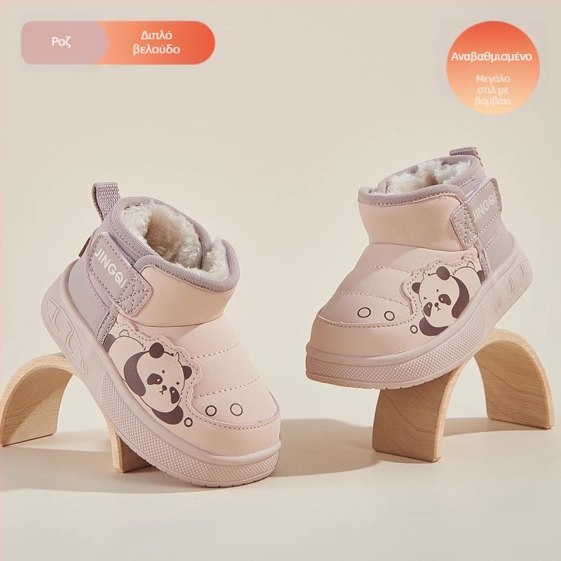 Νήπια Χειμερινά Μποτάκια - Unisex, Κλείσιμο Velcro, Παχύτερη Εσωτερική Επένδυση, Άνω Μέρος από Microfiber Δέρμα, Σόλα PVC