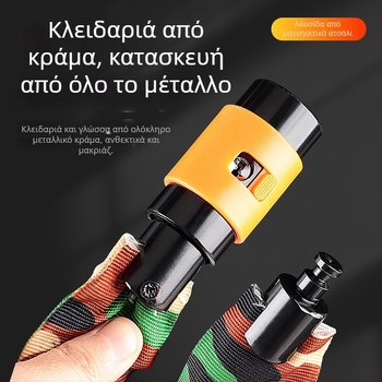 Mustang κλειδαριά αλυσίδας ποδηλάτων, μαγάνιο χάλυβας, 780 g, κατάλληλη για ποδήλατο, ηλεκτρικό όχημα και μοτοσικλέτα