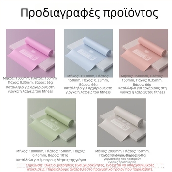 Λάστιχο αντίστασης γιόγκα για οικιακή χρήση – Υλικό: TPE, Μάρκα: WOSWEIR