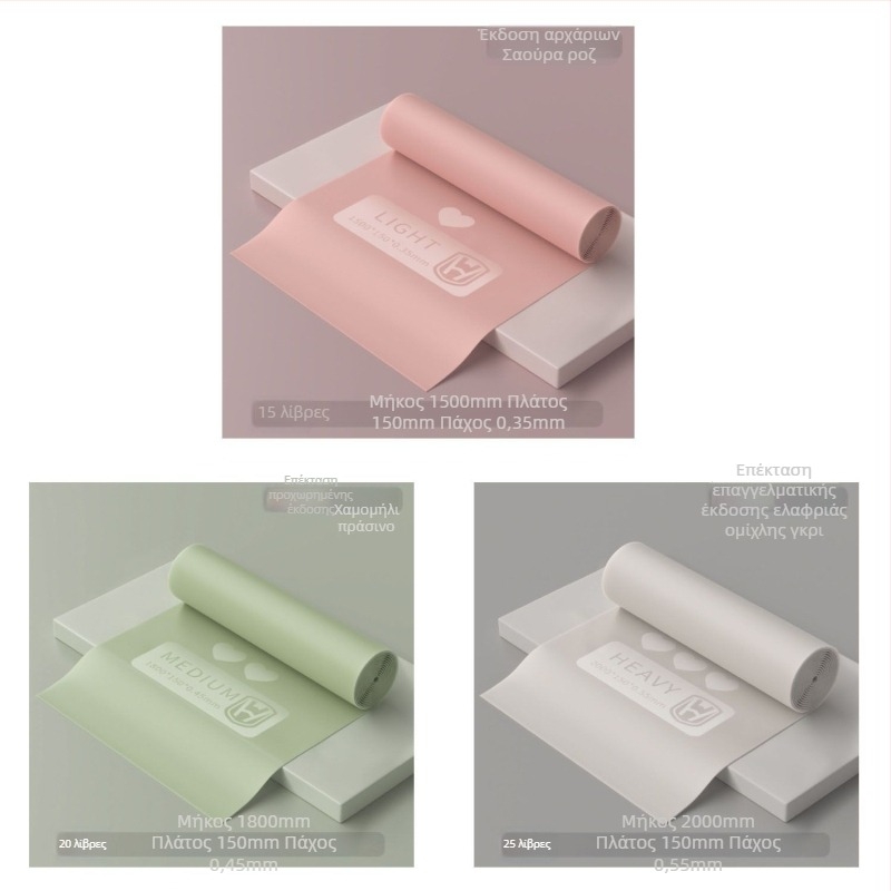 Λάστιχο αντίστασης γιόγκα για οικιακή χρήση – Υλικό: TPE, Μάρκα: WOSWEIR