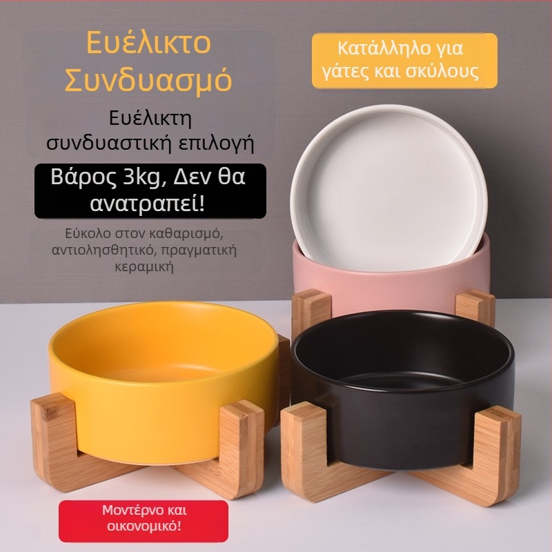 Κεραμικό μπολ φαγητού και νερού για γάτες με σχεδιασμό κατά της ανατροπής