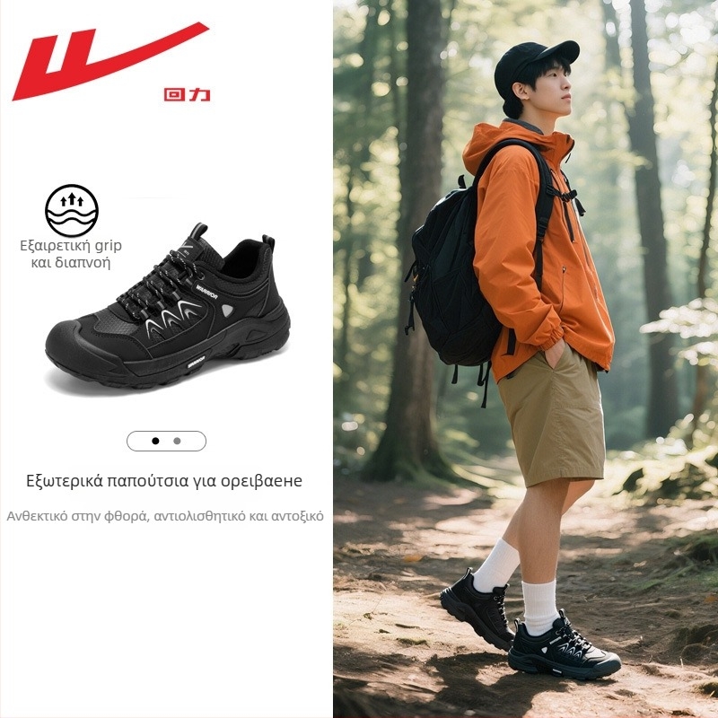 Παπούτσια για ταξίδια — Reebok, Γρήγορο στέγνωμα, Άνετα (Άνω: TPU+Συνθετικό Δέρμα+Ύφασμα; Κλείσιμο: Με κορδόνια; Εσωτερική σόλα: PU)