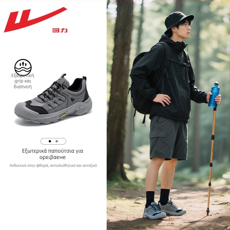 Παπούτσια για ταξίδια — Reebok, Γρήγορο στέγνωμα, Άνετα (Άνω: TPU+Συνθετικό Δέρμα+Ύφασμα; Κλείσιμο: Με κορδόνια; Εσωτερική σόλα: PU)