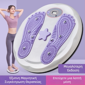 Δίσκος στροφής στη μέση με Έξυπνο Μέτρημα, Μαγνητικά Σφαιρίδια, Αριθμητής, Υλικό PP (Δημιουργία Σώματος και Απώλεια Βάρους)