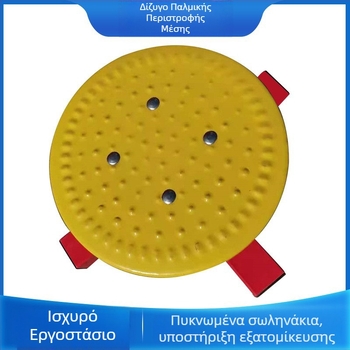 Kangjian Περιστρεφόμενος Δίσκος Μέσης, Μοντέλο Waist Twister, Βάρος 5.10 kg, Εξοπλισμός Γυμναστικής