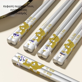 Ξυλάκια φαγητού από τιτάνιο, σετ σε κουτί με 5 ζευγάρια, αντιβακτηριακά και κατά της μούχλας, κατάλληλα για τρόφιμα, μοντέρνος μινιμαλιστικός σχεδιασμός