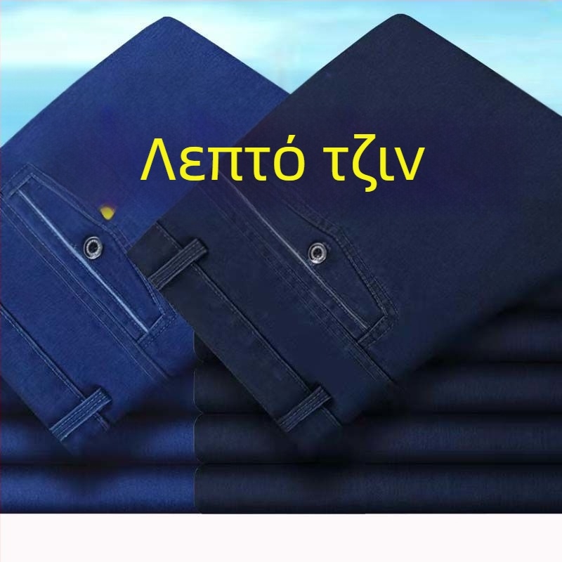 Τζιν παντελόνια για άνδρες, ψηλή μέση, ίσια γραμμή, με επένδυση φλίς, άνετη εφαρμογή