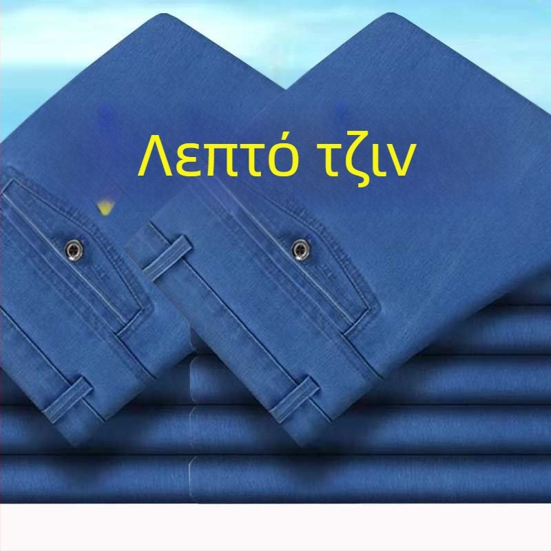 Τζιν παντελόνια για άνδρες, ψηλή μέση, ίσια γραμμή, με επένδυση φλίς, άνετη εφαρμογή