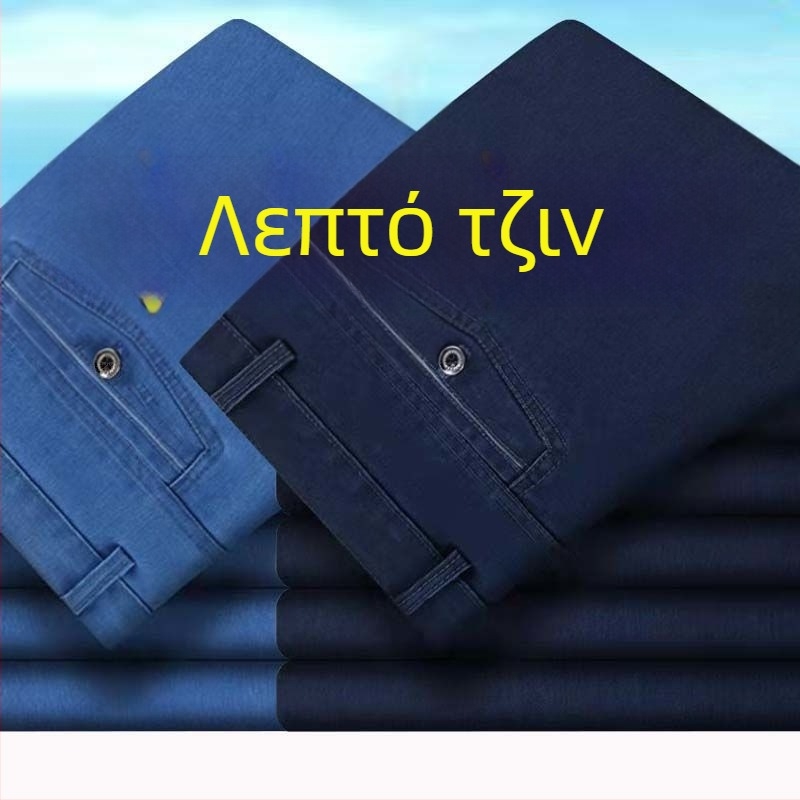 Τζιν παντελόνια για άνδρες, ψηλή μέση, ίσια γραμμή, με επένδυση φλίς, άνετη εφαρμογή