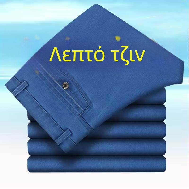 Τζιν παντελόνια για άνδρες, ψηλή μέση, ίσια γραμμή, με επένδυση φλίς, άνετη εφαρμογή