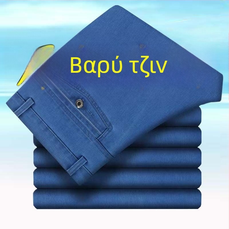 Τζιν παντελόνια για άνδρες, ψηλή μέση, ίσια γραμμή, με επένδυση φλίς, άνετη εφαρμογή