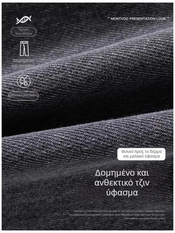 Ανδρικά τζιν παντελόνια - μίξη βαμβακιού, φλίς επένδυση, μεσαία μέση, ίσιο κόψιμο, φερμουάρ