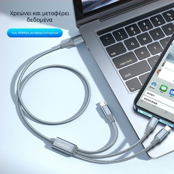 Romoss Καλώδιο δεδομένων Mini USB, μήκος 1–2 m, διακλάδωση 1–3, πλεγμένο, γρήγορη φόρτιση έως 3,5 A
