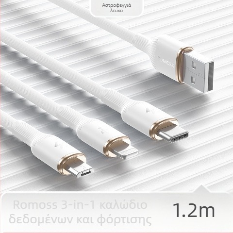 Romoss Καλώδιο δεδομένων Mini USB, μήκος 1–2 m, διακλάδωση 1–3, πλεγμένο, γρήγορη φόρτιση έως 3,5 A