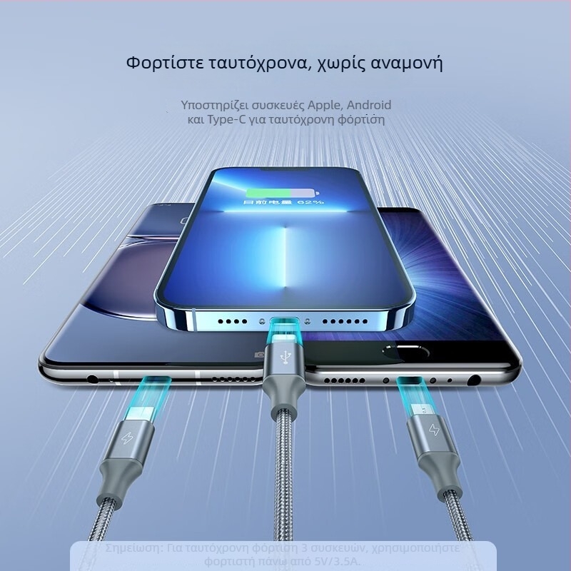 Romoss Καλώδιο δεδομένων Mini USB, μήκος 1–2 m, διακλάδωση 1–3, πλεγμένο, γρήγορη φόρτιση έως 3,5 A