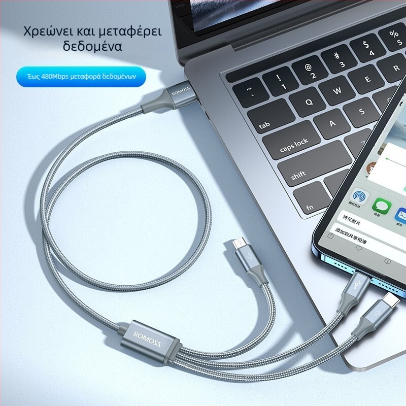 Romoss Καλώδιο δεδομένων Mini USB, μήκος 1–2 m, διακλάδωση 1–3, πλεγμένο, γρήγορη φόρτιση έως 3,5 A