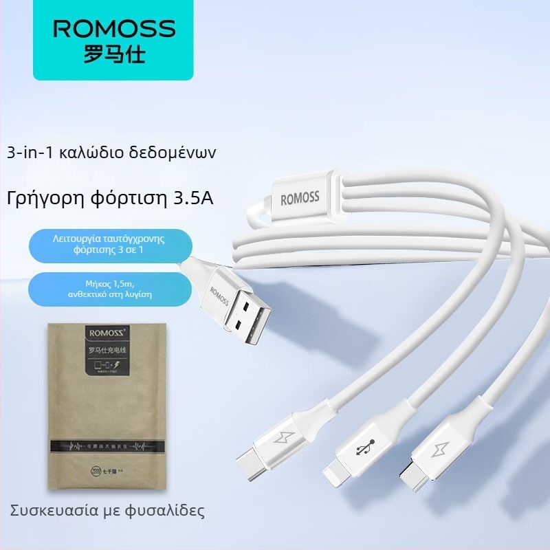 Romoss Καλώδιο δεδομένων Mini USB, μήκος 1–2 m, διακλάδωση 1–3, πλεγμένο, γρήγορη φόρτιση έως 3,5 A