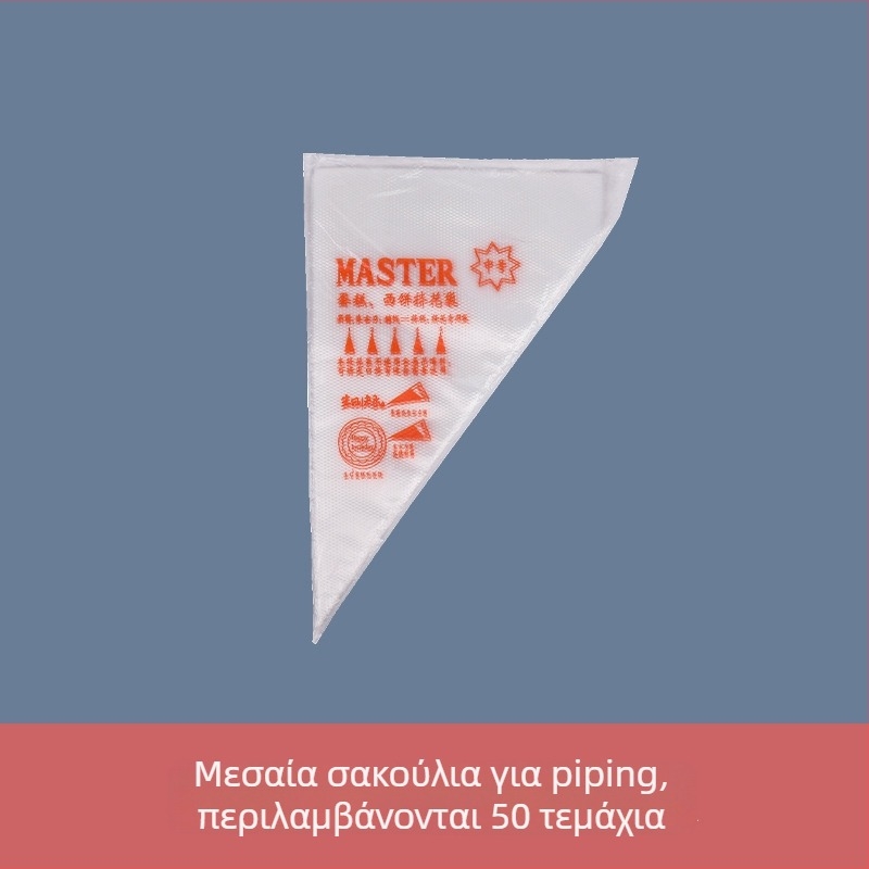 Σετ κορνέ διακόσμησης με 50 πλαστικά ακροφύσια για κρέμα σε κέικ — πολυεστέρας, σακούλα διακόσμησης, στυλ 3 σύρματα