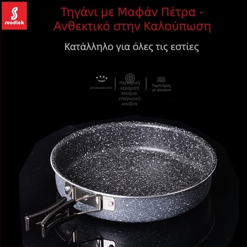 Αναδιπλούμενο τηγάνι Maifan πέτρα, αντικολλητικό, σκληρο ανοδιωμένο αλουμίνιο, στρογγυλό κάτω, συμβατό με γκάζι και επαγωγή