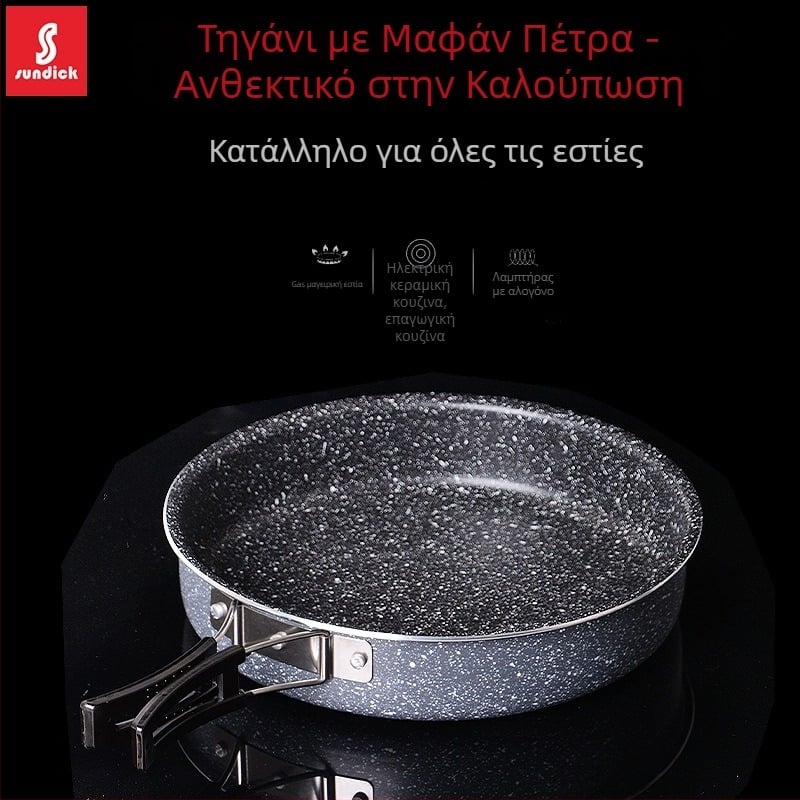 Αναδιπλούμενο τηγάνι Maifan πέτρα, αντικολλητικό, σκληρο ανοδιωμένο αλουμίνιο, στρογγυλό κάτω, συμβατό με γκάζι και επαγωγή