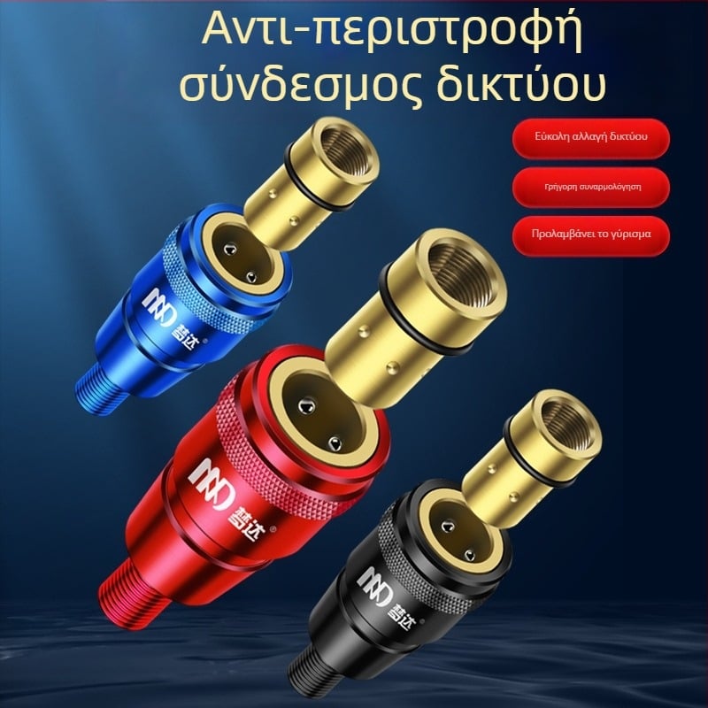 Mengda Συνδετήρας γρήγορης σύνδεσης για αλιευτικό δίχτυ, καθολικός σύνδεσμος εξαρτημάτων κεφαλής δικτύου και κονταριού, αντιπεριστροφικός προσαρμογέας