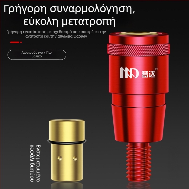 Mengda Συνδετήρας γρήγορης σύνδεσης για αλιευτικό δίχτυ, καθολικός σύνδεσμος εξαρτημάτων κεφαλής δικτύου και κονταριού, αντιπεριστροφικός προσαρμογέας