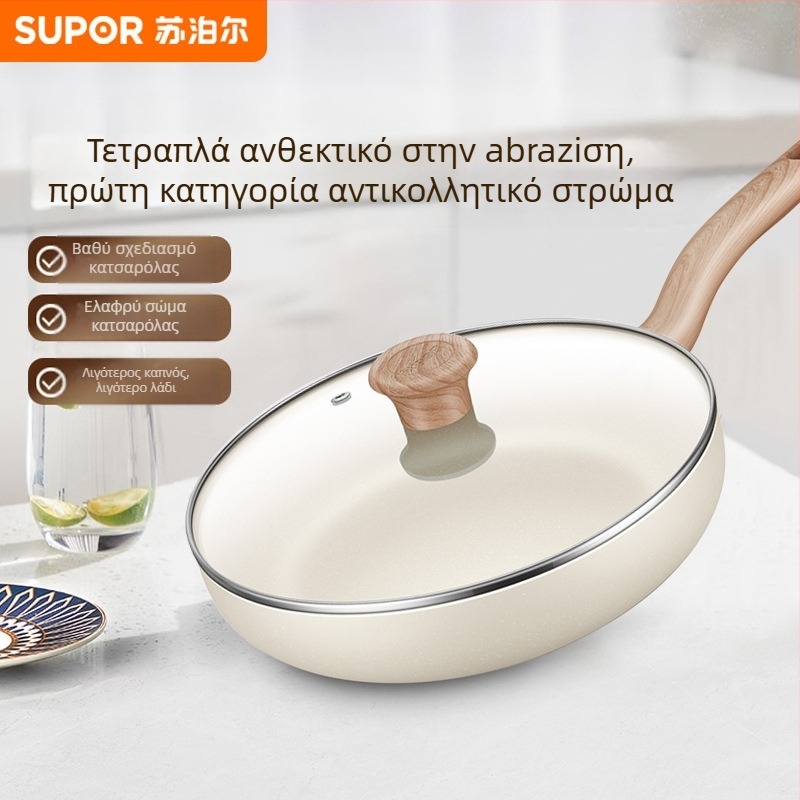 Supor Αντικολλητικό βαθύ τηγάνι με γυάλινο καπάκι – Αλουμινίου κράμα, Πολυστρωτό κάτω, Κατάλληλο για γενική εστία