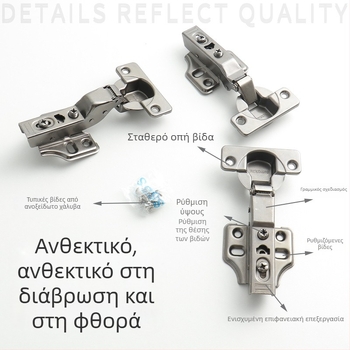 Μεντεσές για ντουλάπα από ανοξείδωτο ατσάλι με υδραυλική απόσβεση, νικελιωμένη επίστρωση, μοντέλο Kg-g6