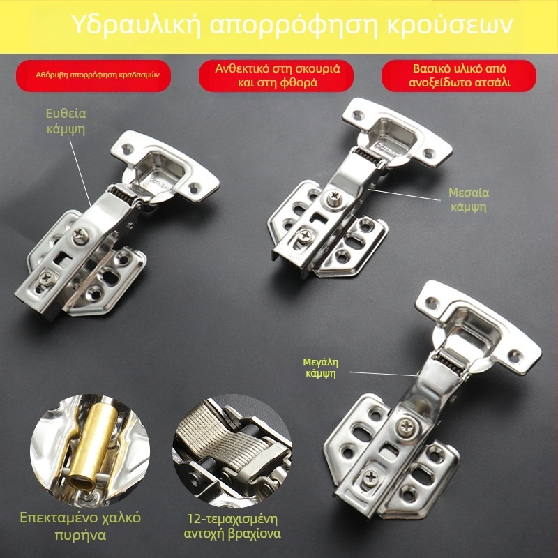 Μεντεσές για ντουλάπα από ανοξείδωτο ατσάλι με υδραυλική απόσβεση, νικελιωμένη επίστρωση, μοντέλο Kg-g6