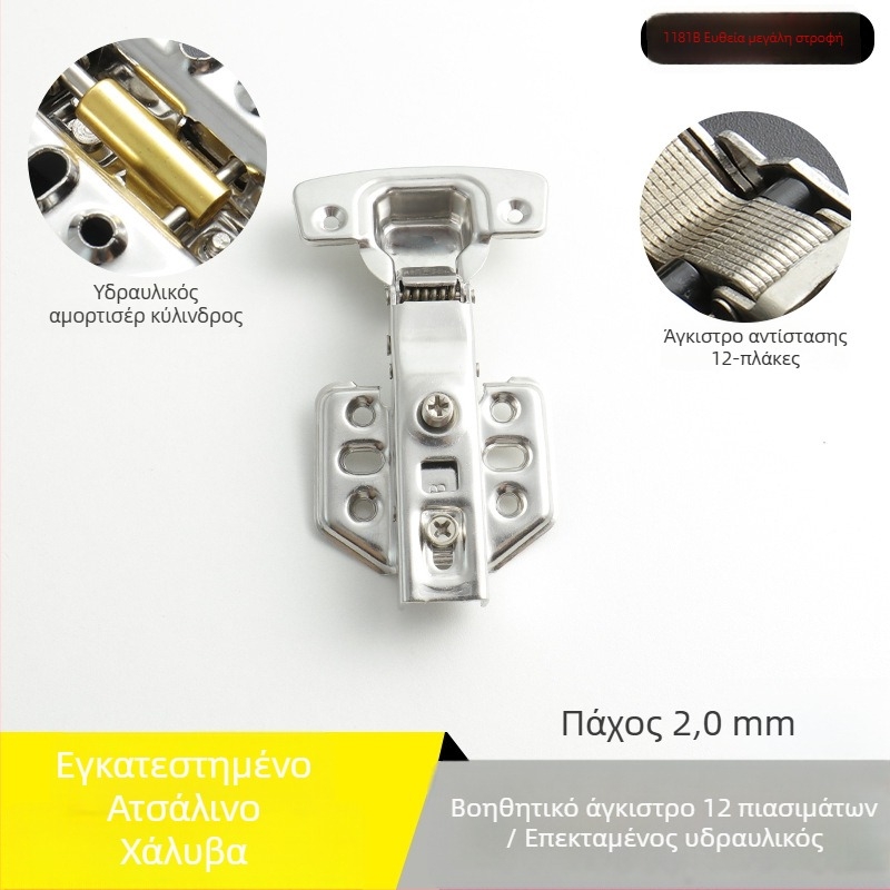 Μεντεσές για ντουλάπα από ανοξείδωτο ατσάλι με υδραυλική απόσβεση, νικελιωμένη επίστρωση, μοντέλο Kg-g6