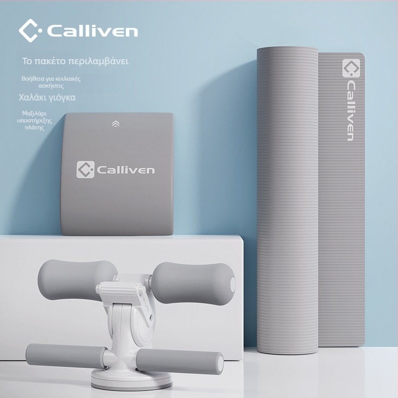 Βοηθητής ύπτιας κοιλιακής άσκησης, μάρκα Calliven, μοντέλο 1-2, βάρος 1,2 kg, οικιακή χρήση