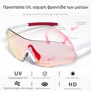 Γυαλιά ποδηλασίας ημέρα-νύχτα, TR90, αντιανεμικά, χωρίς σκελετό, unisex, συμβατά με διορθωτικά γυαλιά οράσεως