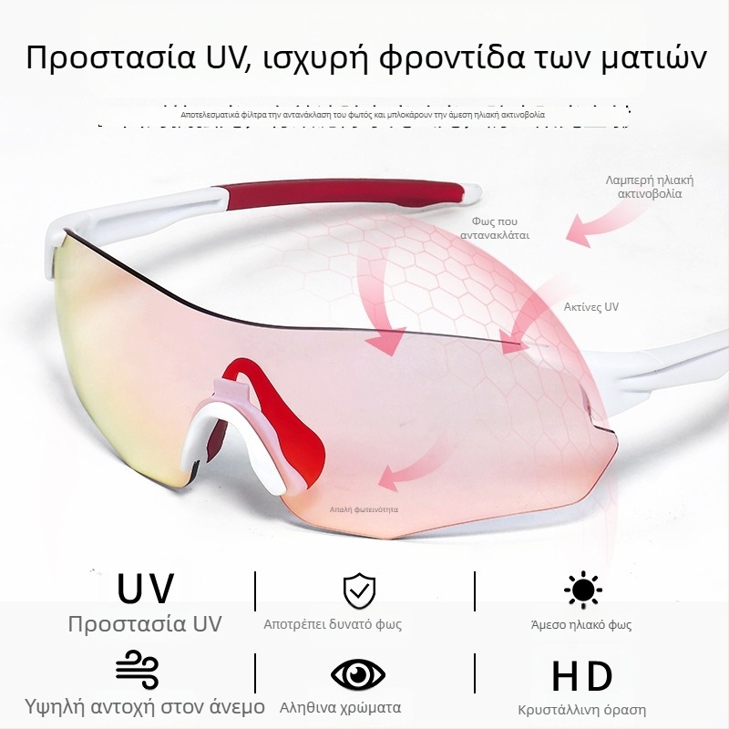 Γυαλιά ποδηλασίας ημέρα-νύχτα, TR90, αντιανεμικά, χωρίς σκελετό, unisex, συμβατά με διορθωτικά γυαλιά οράσεως
