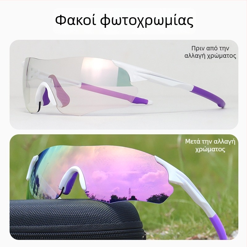 Γυαλιά ποδηλασίας ημέρα-νύχτα, TR90, αντιανεμικά, χωρίς σκελετό, unisex, συμβατά με διορθωτικά γυαλιά οράσεως