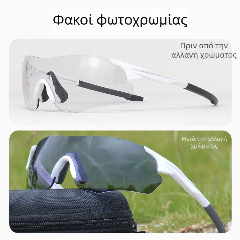 Γυαλιά ποδηλασίας ημέρα-νύχτα, TR90, αντιανεμικά, χωρίς σκελετό, unisex, συμβατά με διορθωτικά γυαλιά οράσεως