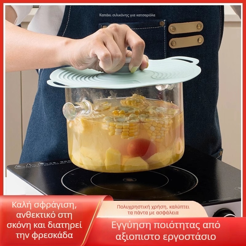 Καπάκι σιλικόνης για συντήρηση φρεσκάδας με σφράγιση για μπολ, πιάτα και δοχεία — μοντέρνο μινιμαλιστικό στυλ; μάρκα Friendly; υλικό: Άλλο