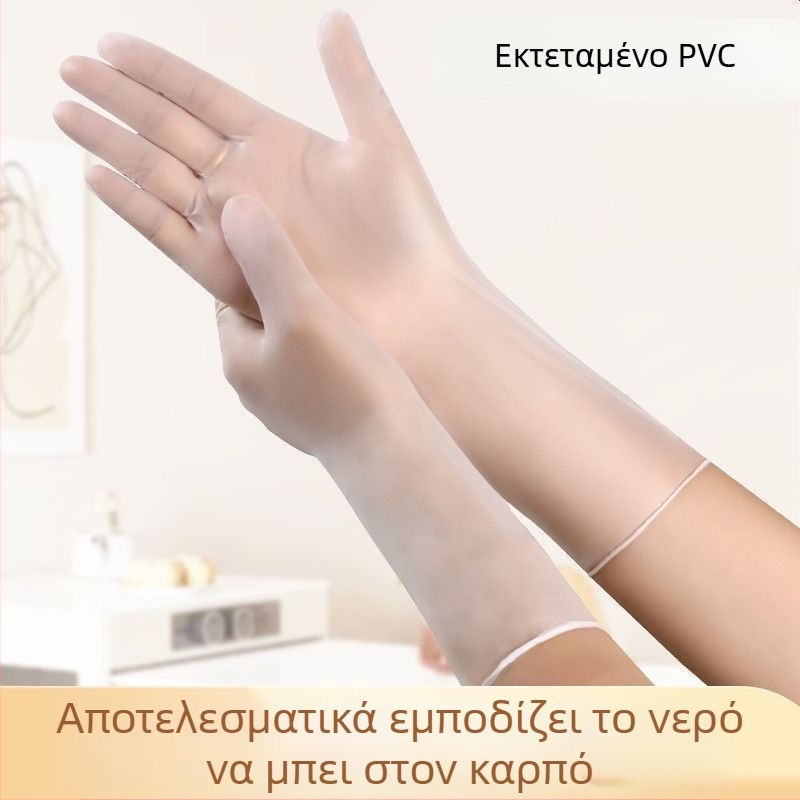 Γάντια PVC μίας χρήσης, επεκτεινόμενα, αδιάβροτα, ανθεκτικά σε λιπαρά, αντιολισθητικά, συμβατά με οθόνες αφής, 6.5 denier