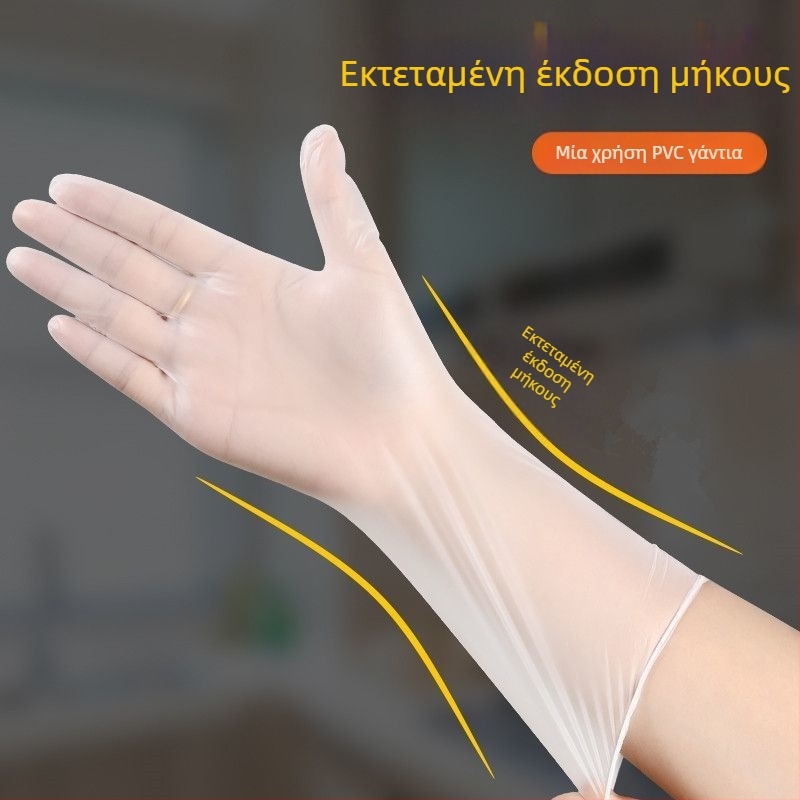 Γάντια PVC μίας χρήσης, επεκτεινόμενα, αδιάβροτα, ανθεκτικά σε λιπαρά, αντιολισθητικά, συμβατά με οθόνες αφής, 6.5 denier