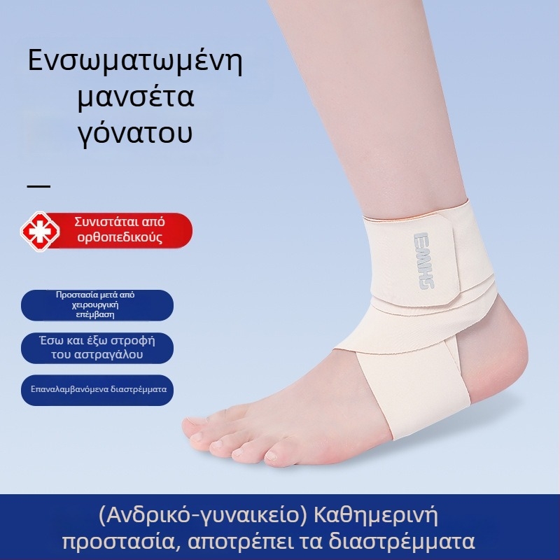 Νάρθηκας αστραγάλου για πρόληψη διαστρέμματος και αποκατάσταση, ειδικός για τρέξιμο, σταθεροποίηση της άρθρωσης του αστραγάλου
