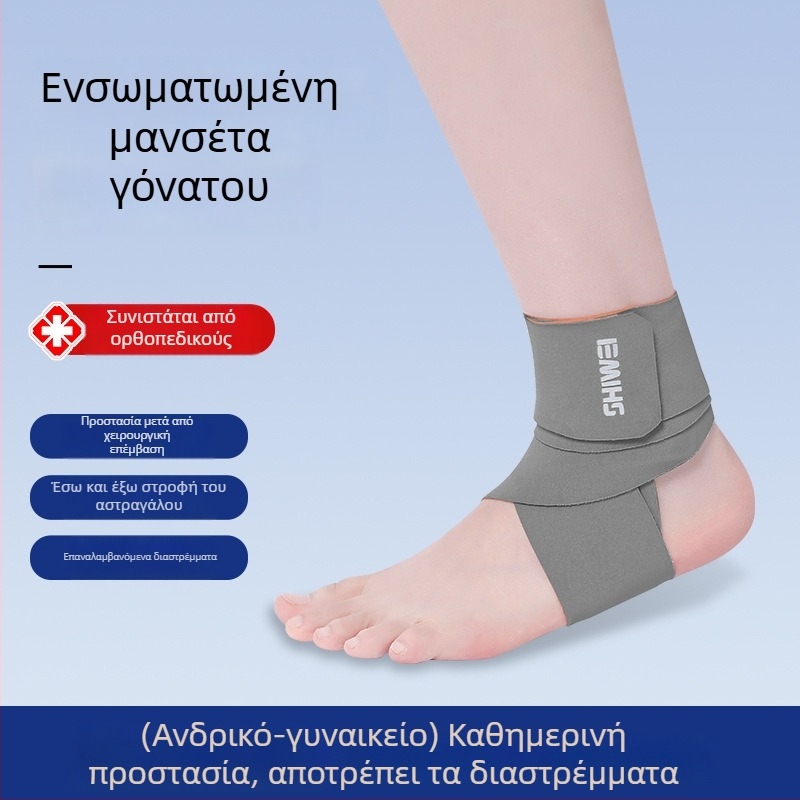 Νάρθηκας αστραγάλου για πρόληψη διαστρέμματος και αποκατάσταση, ειδικός για τρέξιμο, σταθεροποίηση της άρθρωσης του αστραγάλου